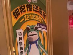 -何师傅美蛙鱼头(汉街店)