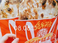 -阿甘锅盔(合生汇购物中心店)