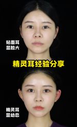 -Yestar艺星医疗美容医院