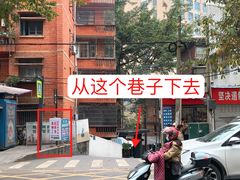 -食神又名厕所兔