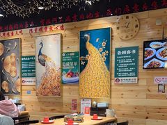 -椒鸣椒麻小馆·新疆菜(五道口创始店)
