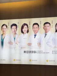 -深圳米兰柏羽医疗美容医院