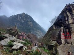 -秦岭终南山世界地质公园翠华山景区
