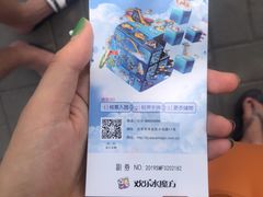 -欢乐水魔方水世界