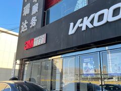 -3M博瑞达龙膜威固BOP保镖汽车贴膜隐形车衣(国贸店)