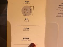 -苏州金鸡湖文博诺富特酒店