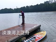 -大亚湾红树林城市湿地公园