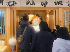 -一心创作料理屋(经开万达店)