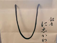 -银座仁志川·生吐司专门店(香港广场店)