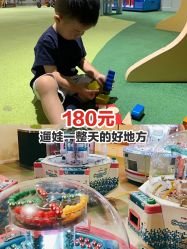 -幻贝家儿童乐园(苏州中心店)