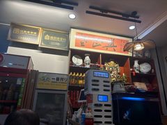 -广迎居老正兴菜馆