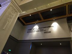 -万达影城(金平万达广场IMAX店)