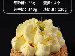 -王森咖啡西点烘焙培训(上海名厨中心店)