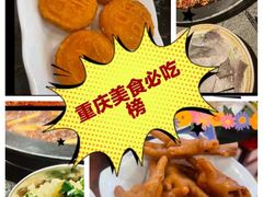 -陈眼镜火锅(总店)