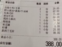 -巴奴毛肚火锅(广益哥伦布店)