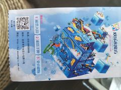 -欢乐水魔方水世界