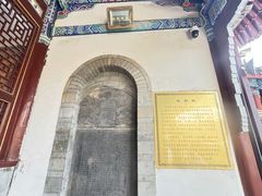 -真庆观