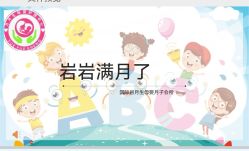 -国际月月生母婴月子中心(旗舰店)