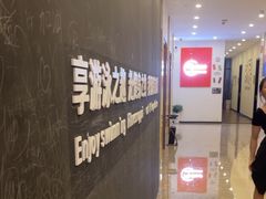 -跃动游泳健身俱乐部(新华传媒店)