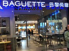 门面-巴黎贝甜(大宁国际商业广场店)