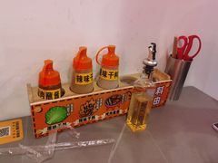 -丁荣华炸串(托乐嘉店)