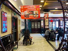 大堂-鸿瑞興面馆(梅岭店)