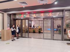 -金时代顺风大酒店(临港百联店)