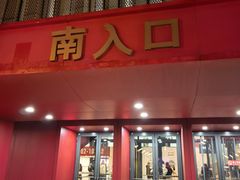 -华熙生物·润百颜ECM中心