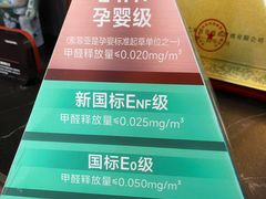 -索菲亚全屋定制衣柜橱柜家具(通州运乔居然之家店)