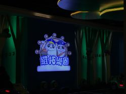 -维拓乐园(砂之船奥莱店)
