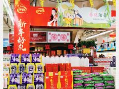 -京客隆超市(京源店)