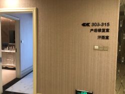 -星摇篮月子中心(市妇幼店)