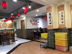 大堂-李老哈·东北菜(宋园路店)