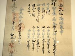 -中国茶叶博物馆(双峰馆区)
