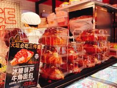 -味多美·北京面包工坊(天坛店)