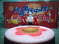 -长发西饼(临顿路店)