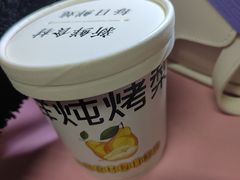 -上海滩餐厅(BFC外滩金融中心店)