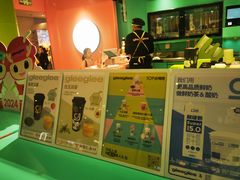 -gleeglee乐溢亦茶(合生汇店)