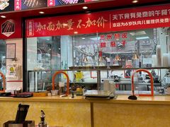 -兰州-西固陈记牛肉面·烧烤(山阴路店)