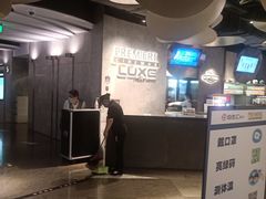 -百美汇影城(LUXE嘉里中心店)