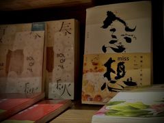 -扶光书店(中环店)
