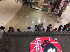 -茶颜悦色(金茂览秀城LG层外街店)