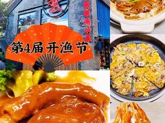 -陈鹏鹏潮汕菜(欢乐海岸 海边景观店)