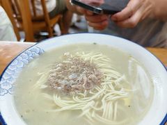 -徐老幺奶汤面