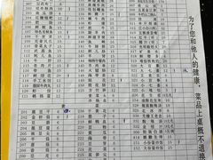 菜单-储奇门鳝鱼火锅(总店)