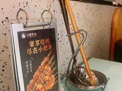 -小肥羊(西丽宝能城店)