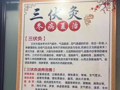 -张钰强中医正骨推拿连锁(华发商都店)