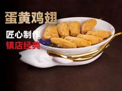 -新白鹿餐厅(松江开元地中海店)