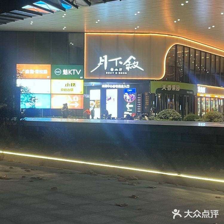 每次和前女友聚会都会来这家中餐厅！