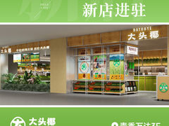 -万达广场(南宁青秀店)